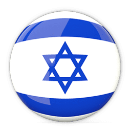 اسرائيل